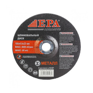 Диск пильный EPA 2KA-1806022 Диск пильный EPA 2KA-1806022