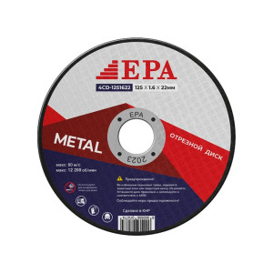 Отрезной диск EPA 4CD-1251622 Отрезной диск EPA 4CD-1251622