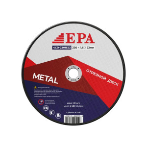 Отрезной диск EPA 4CD-2301622 Отрезной диск EPA 4CD-2301622