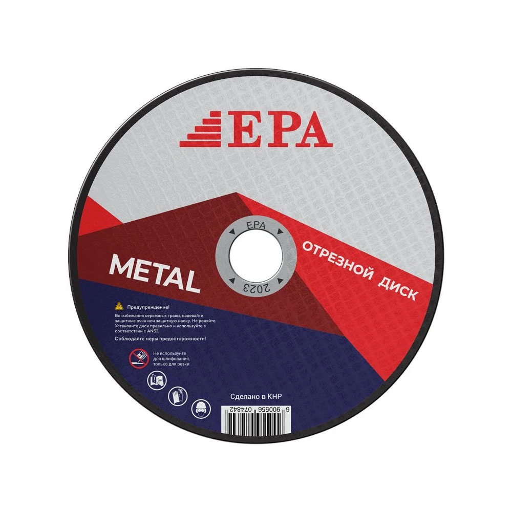 Отрезной диск EPA 4CD-3503025