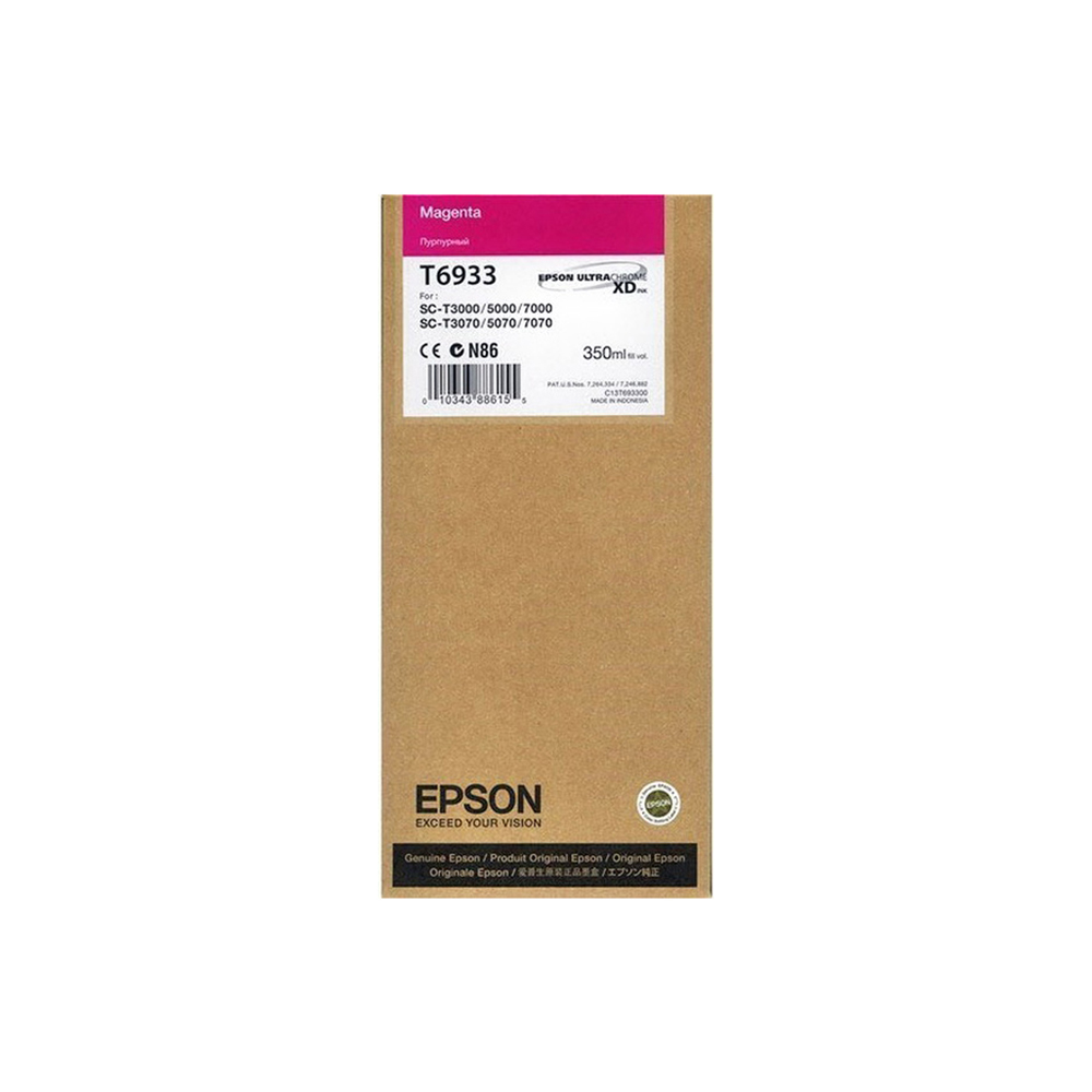 Картридж EPSON T693300
