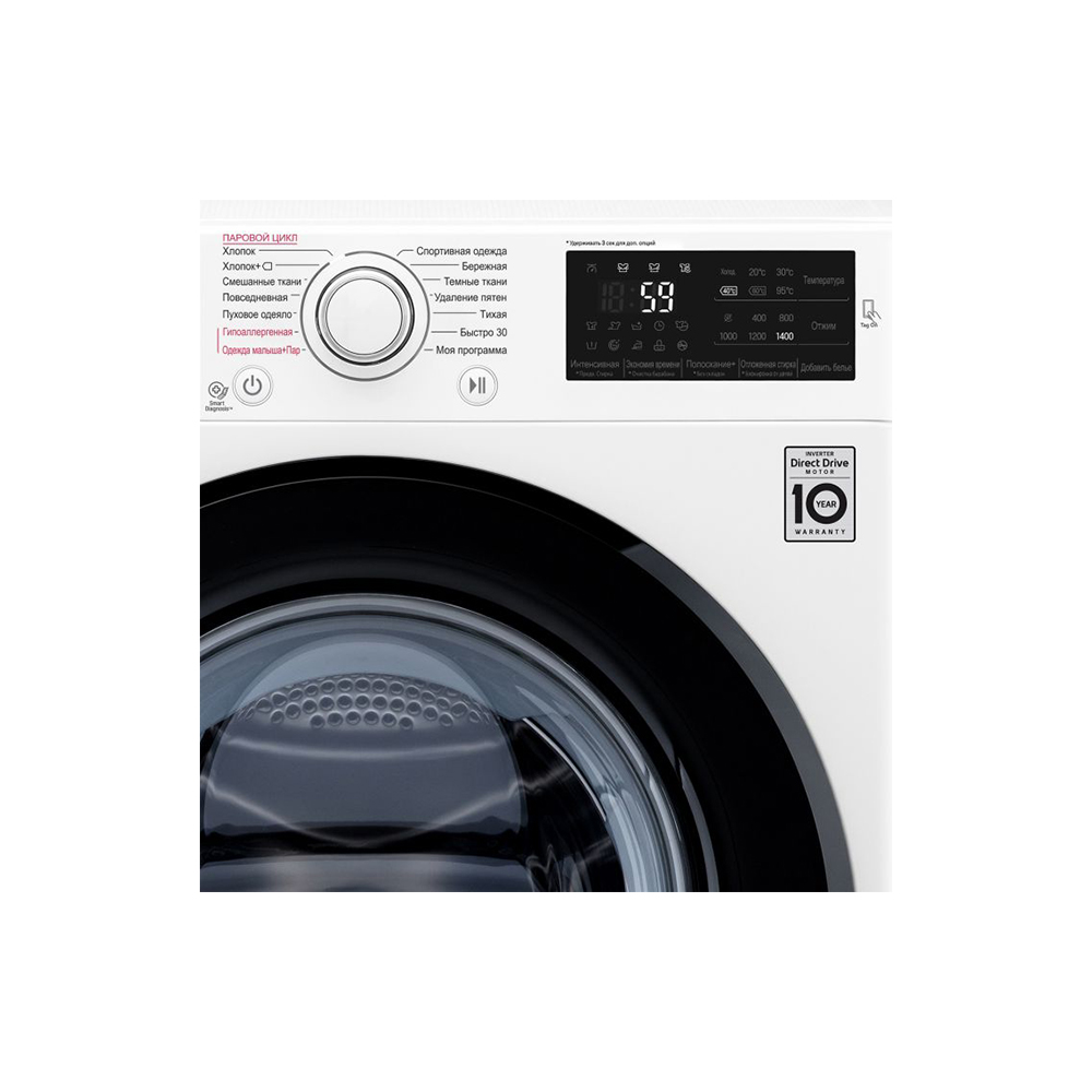 Стиральная машина LG F4M5VS6W 9 кг Стиральная машина LG F4M5VS6W 9 кг