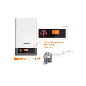 Настенный котёл WARMHAUS ENERWA 3500H Настенный котёл WARMHAUS ENERWA 3500H
