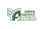 АНДИЖАНКАБЕЛЬ