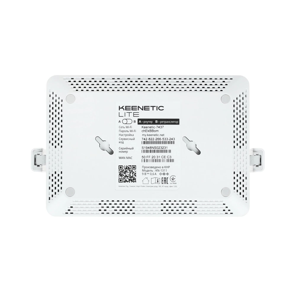 Wi-Fi роутер Keenetic Lite, KN-1311 Wi-Fi роутер Keenetic Lite, KN-1311