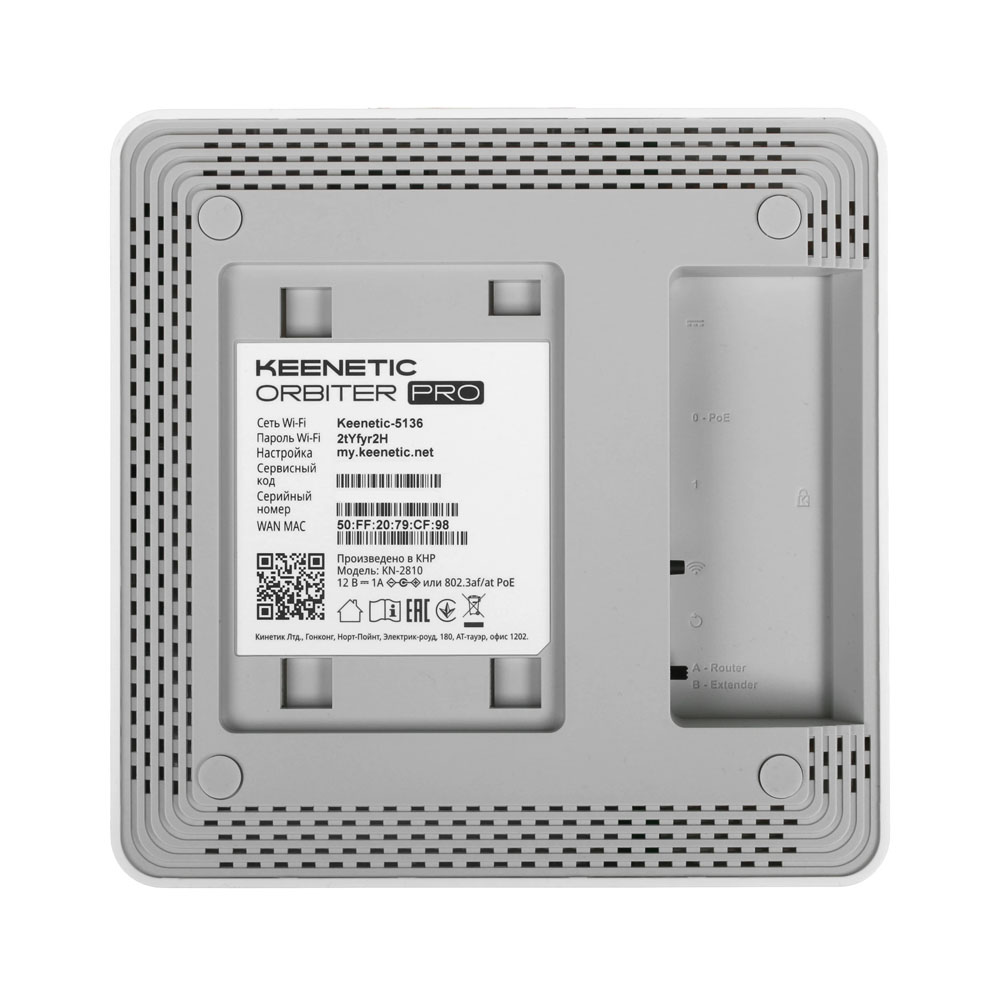 Wi-Fi роутер Keenetic Orbiter Pro, KN-2810 Wi-Fi роутер Keenetic Orbiter Pro, KN-2810