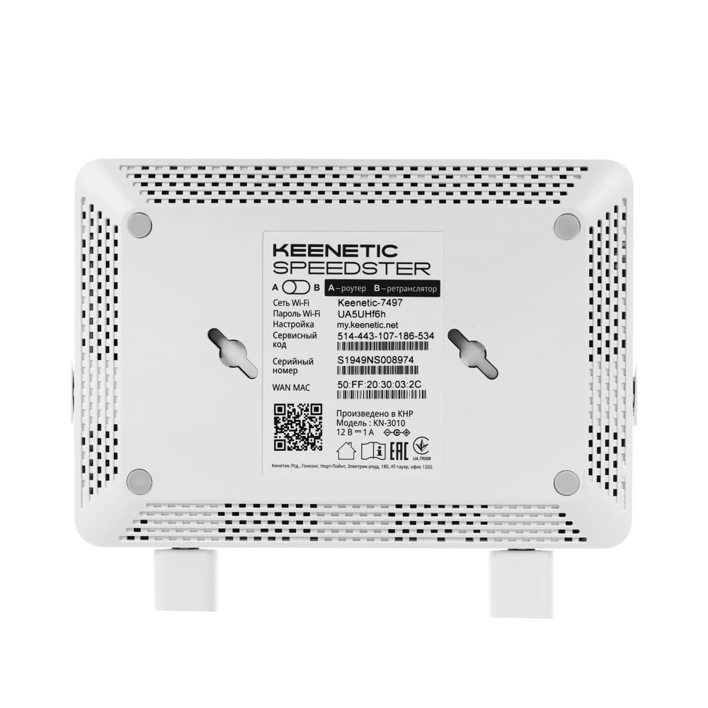 Wi-Fi роутер Keenetic Speedster, KN-3010 Wi-Fi роутер Keenetic Speedster, KN-3010