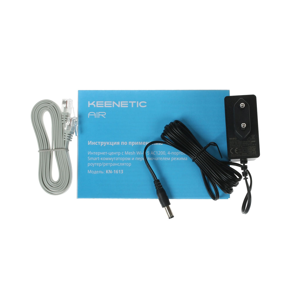 Wi-Fi роутер Keenetic Air, KN-1613 Wi-Fi роутер Keenetic Air, KN-1613