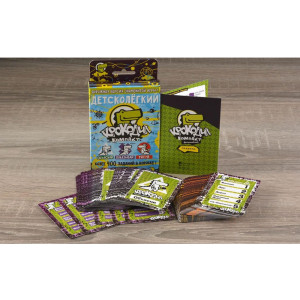 Крокодил ДетскоЛегкий