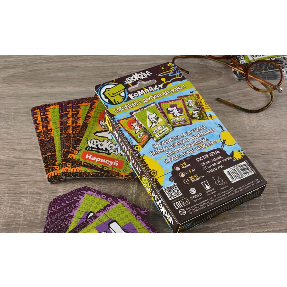 Крокодил ДетскоЛегкий