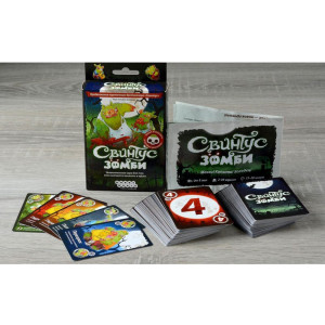 Свинтус Зомби