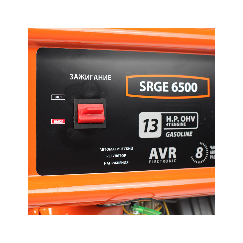 Генератор PATRIOT Max Power SRGE 6500 Генератор PATRIOT Max Power SRGE 6500