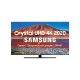 Телевизор Samsung 50TU7500