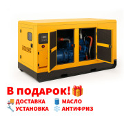 Дизельный генератор WEICHAI 125 kVA