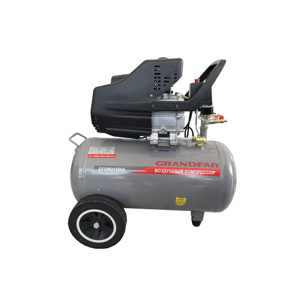 Воздушный компрессор GRANDFAR GFBM21550A (пластиковая ручка)