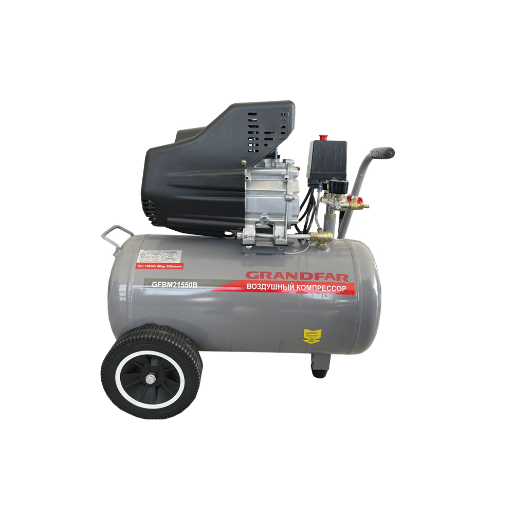Воздушный компрессор GRANDFAR GFBM21550B (металлическая ручка)