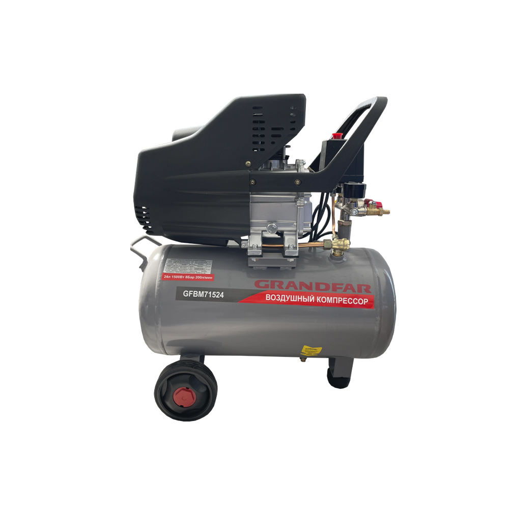 Воздушный компрессор GRANDFAR GFBM71524A (пластиковая ручка)