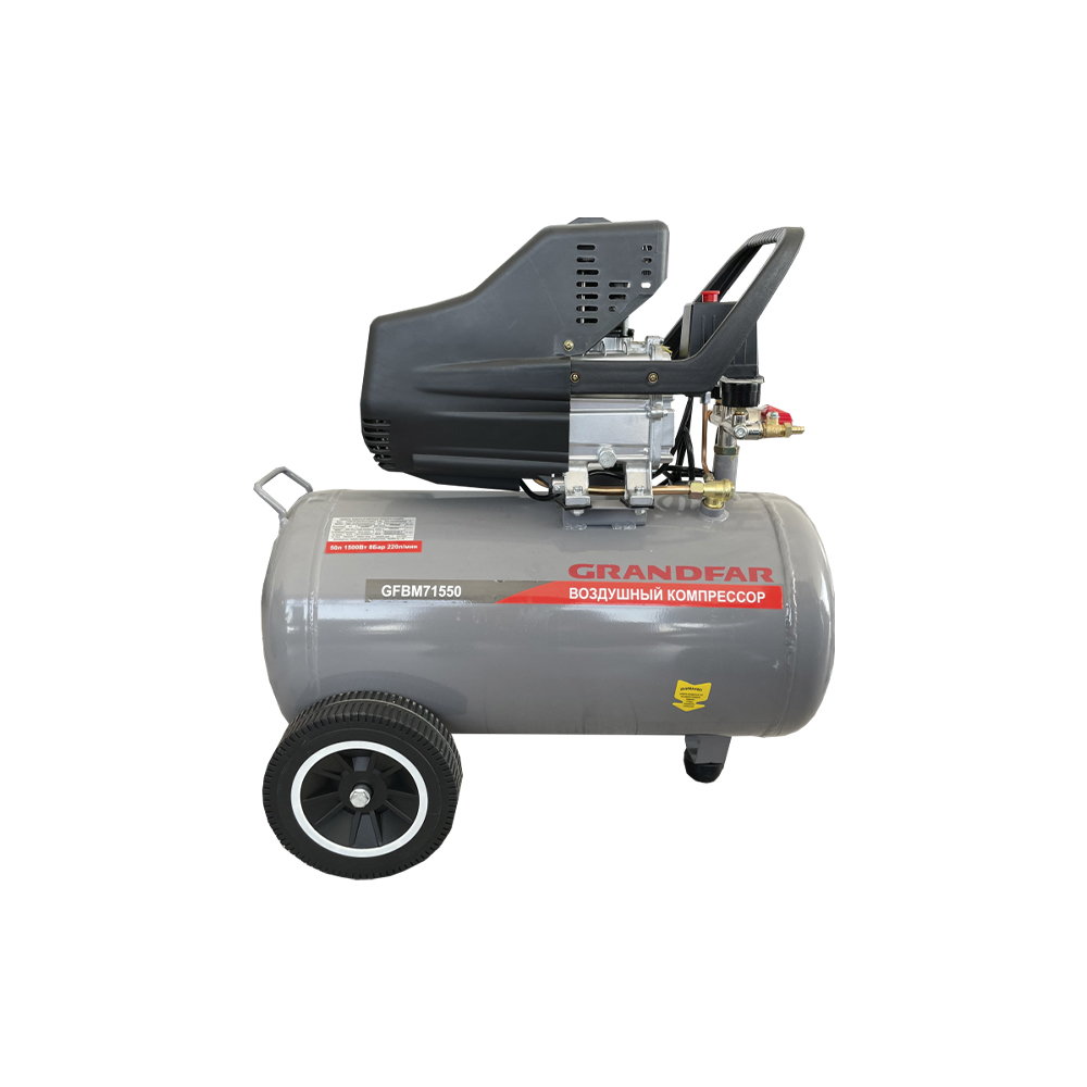 Воздушный компрессор GRANDFAR GFBM71550 (пластиковая ручка)