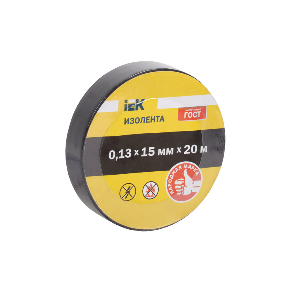 Изолента IEK 0,13х15 мм Чёрный 20 метров