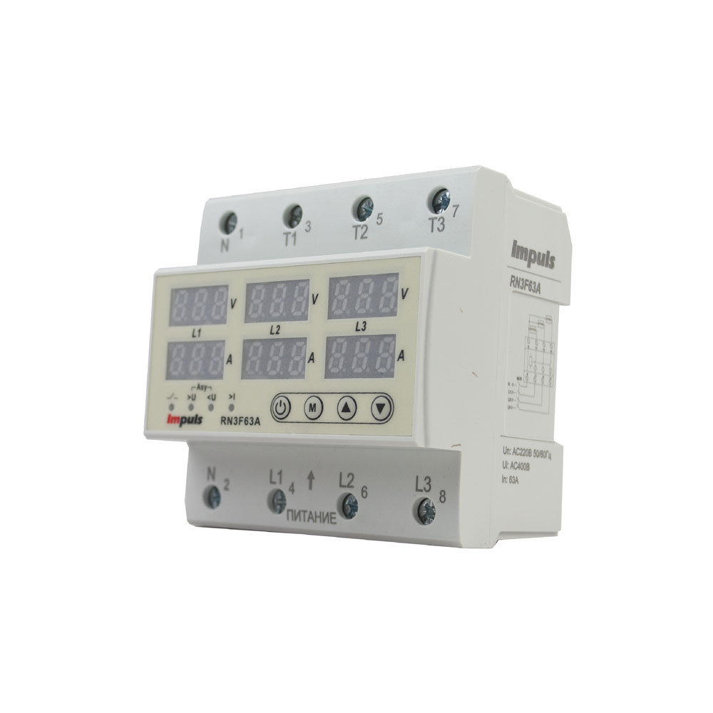 Реле напряжение Impuls PN-63A 3-фазное (380 V)