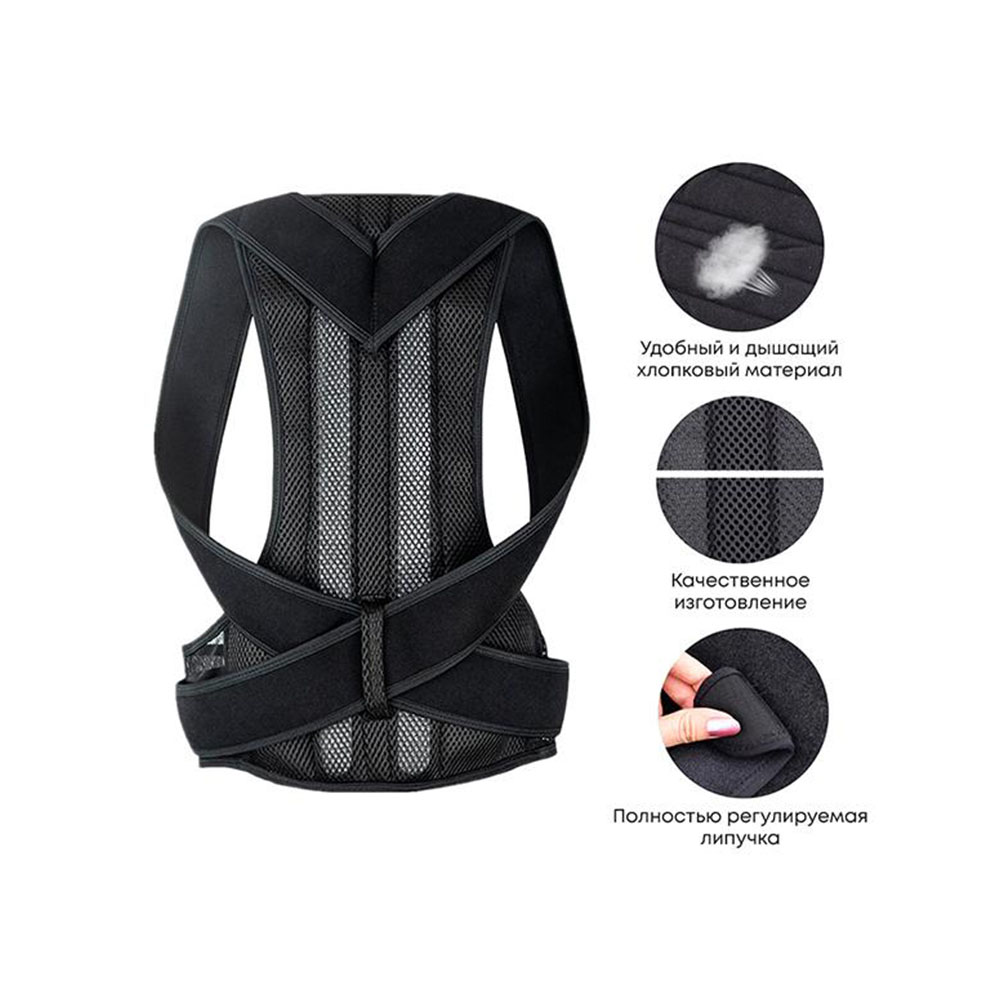 Корсет для спины NY48