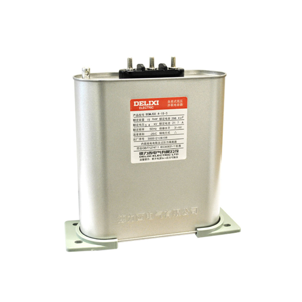 Конденсатор DELIXI BSMJS-0-0.45-20-3-D