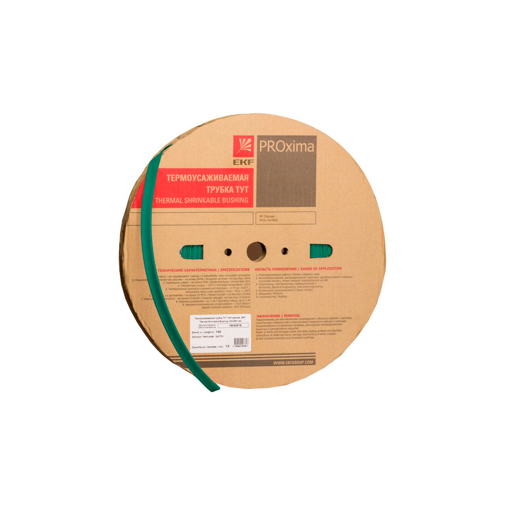 Термоусаживаемая трубка EKF tut-12-j Зелёная