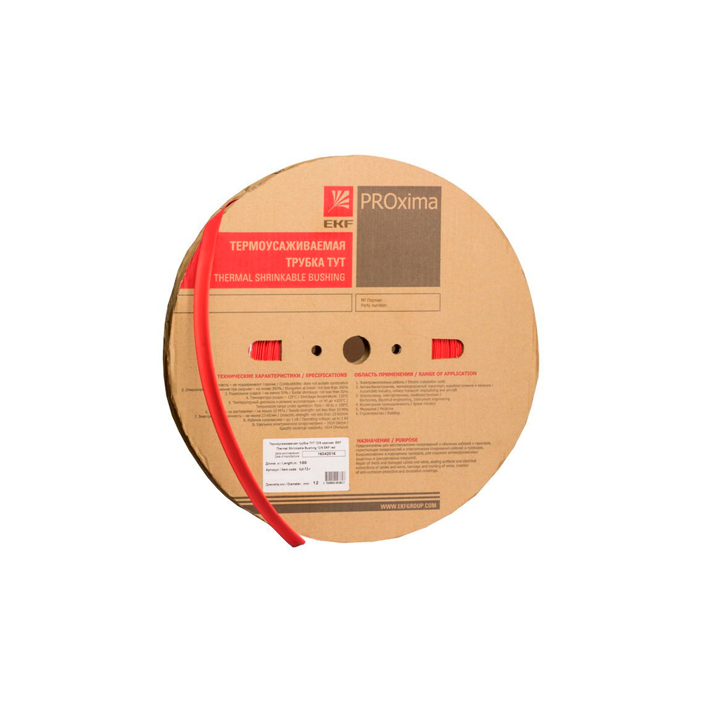 Термоусаживаемая трубка EKF tut-12-r Красная