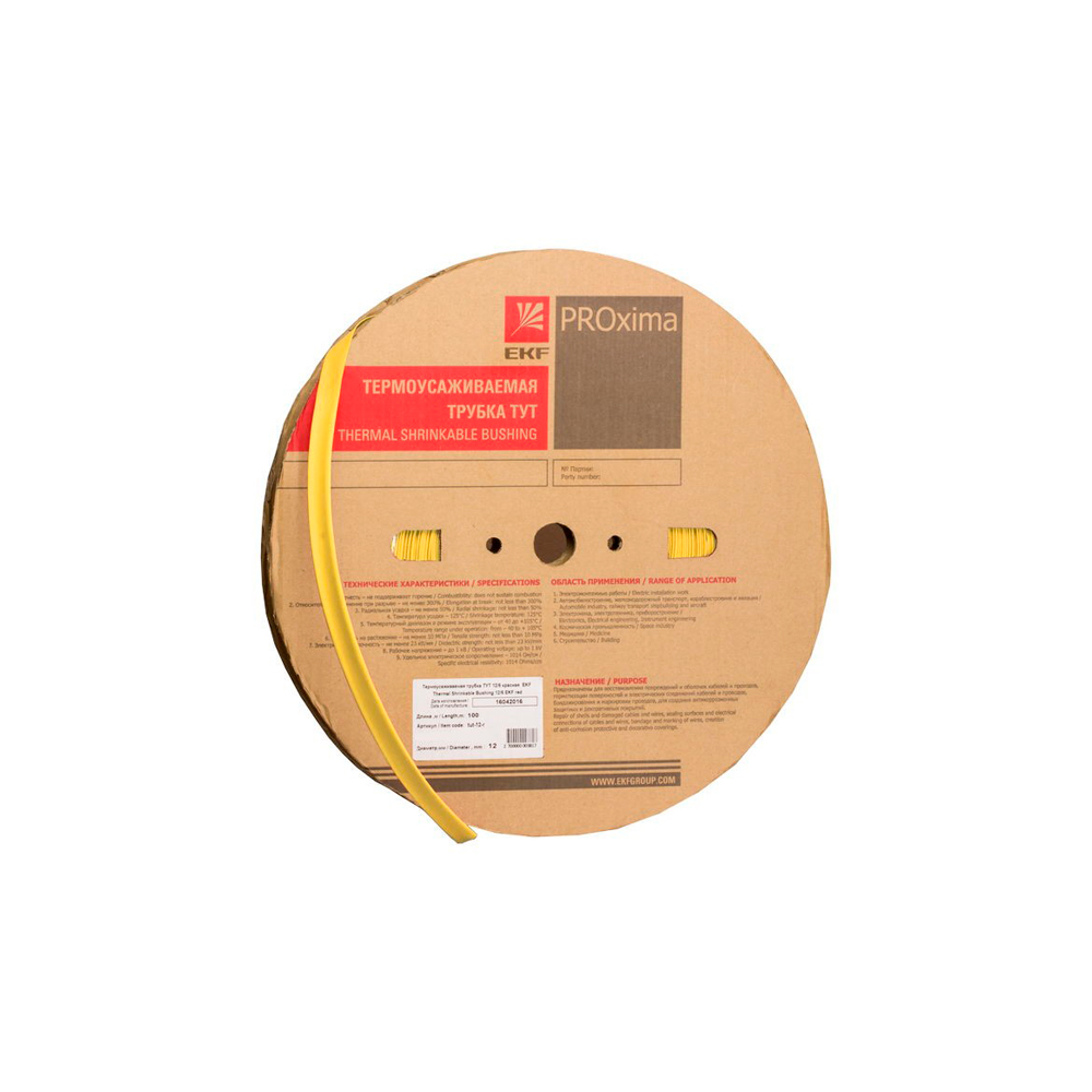 Термоусаживаемая трубка EKF tut-30-y Желтая