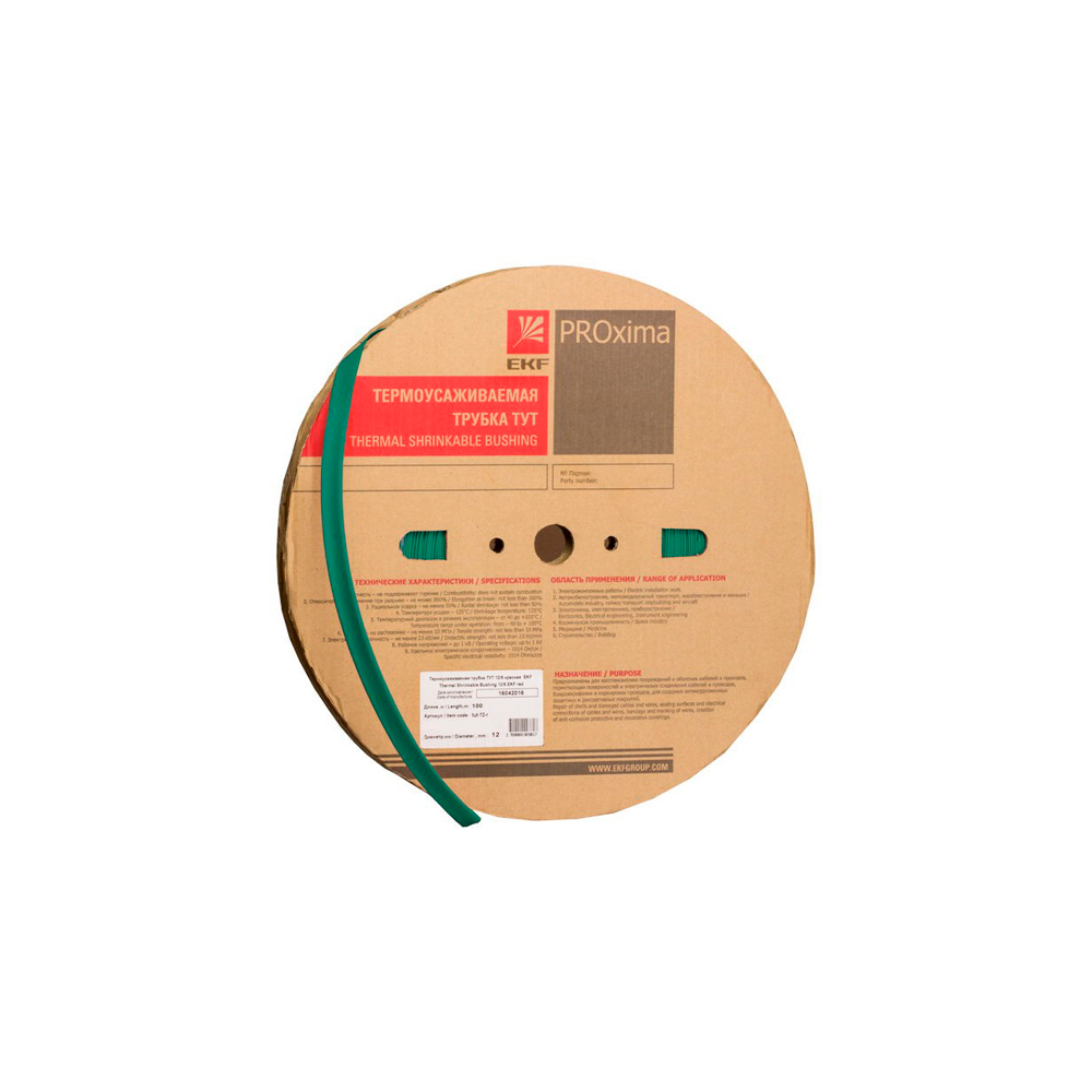 Термоусаживаемая трубка EKF tut-6-j Зелёная