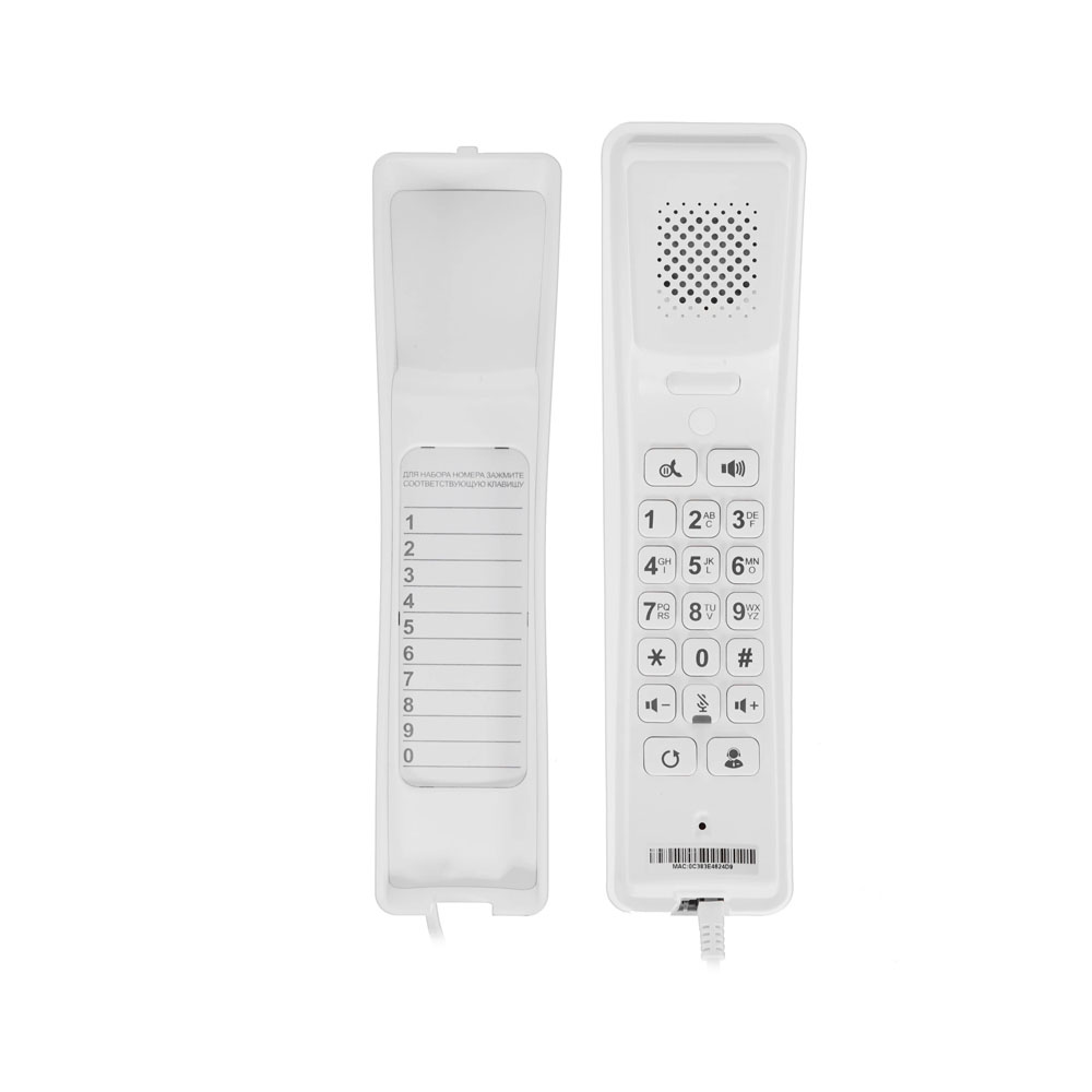 Телефон VoIP Fanvil H2U белый