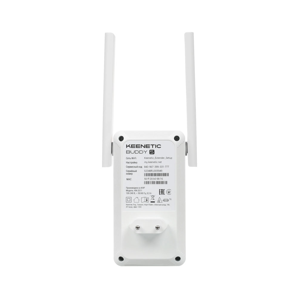 Повторитель беспроводного сигнала Keenetic Buddy 5, KN-3311
