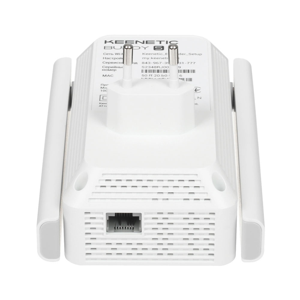 Повторитель беспроводного сигнала Keenetic Buddy 5, KN-3311