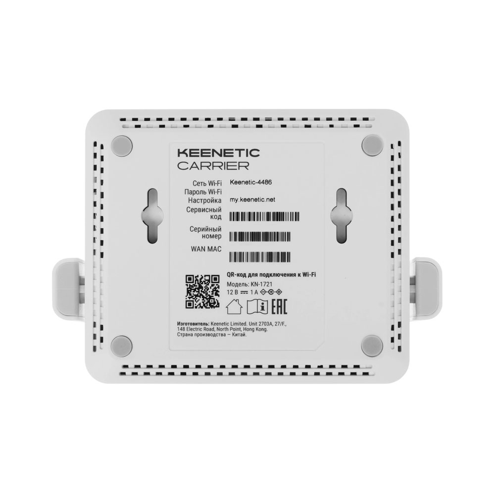 Wi-Fi роутер Keenetic Carrier, KN-1721