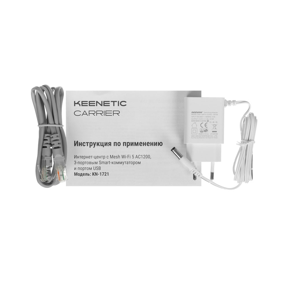 Wi-Fi роутер Keenetic Carrier, KN-1721