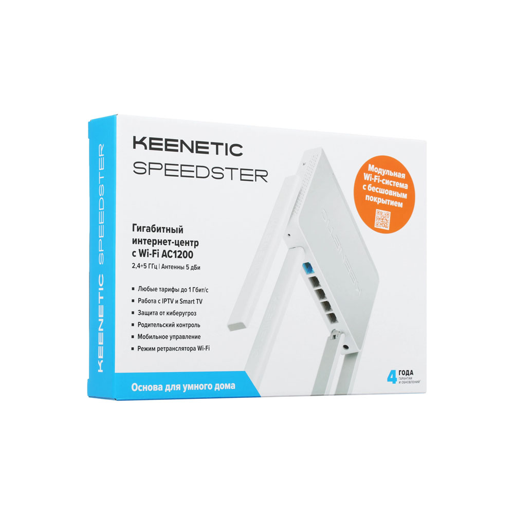 Wi-Fi роутер Keenetic Speedster, KN-3010