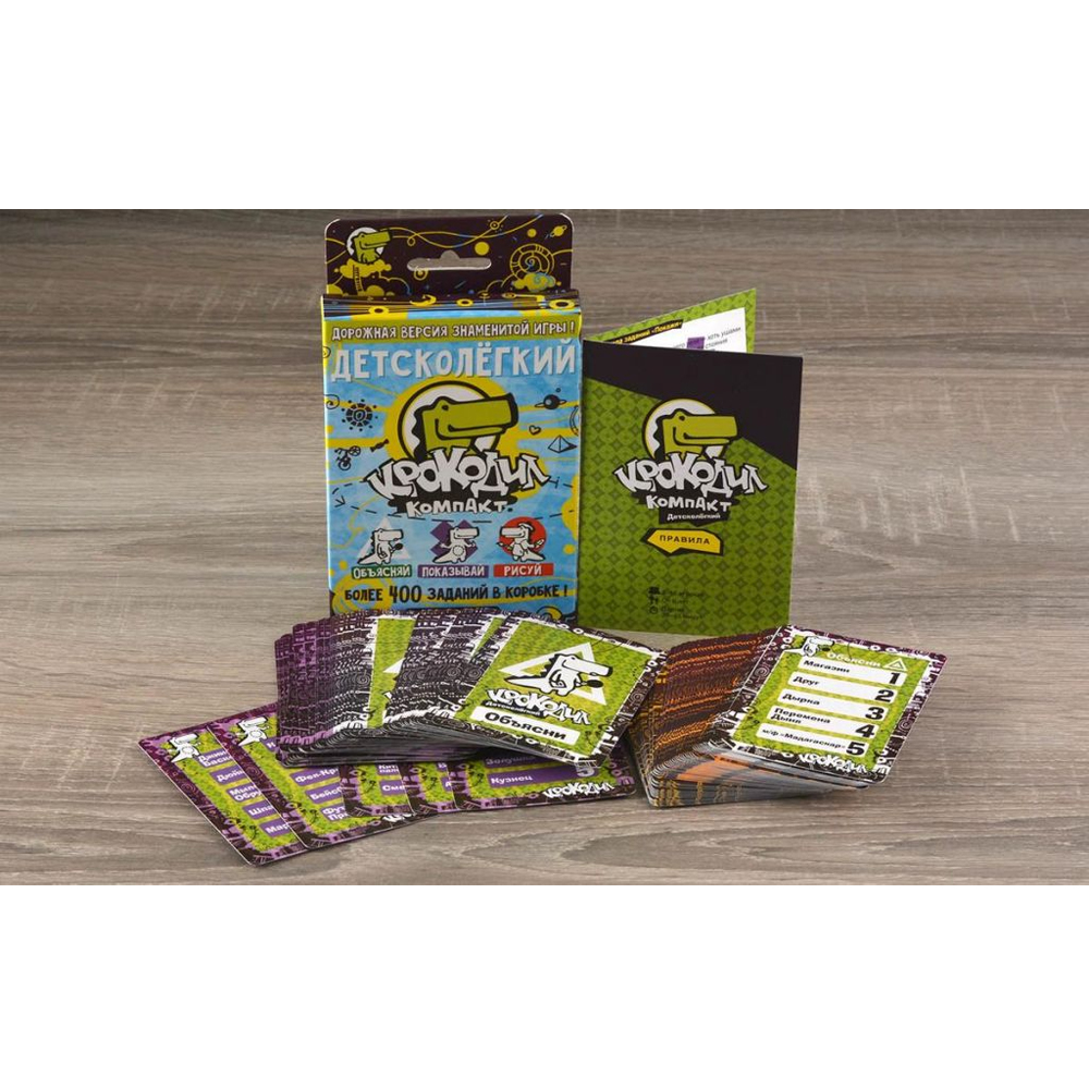 Крокодил ДетскоЛегкий