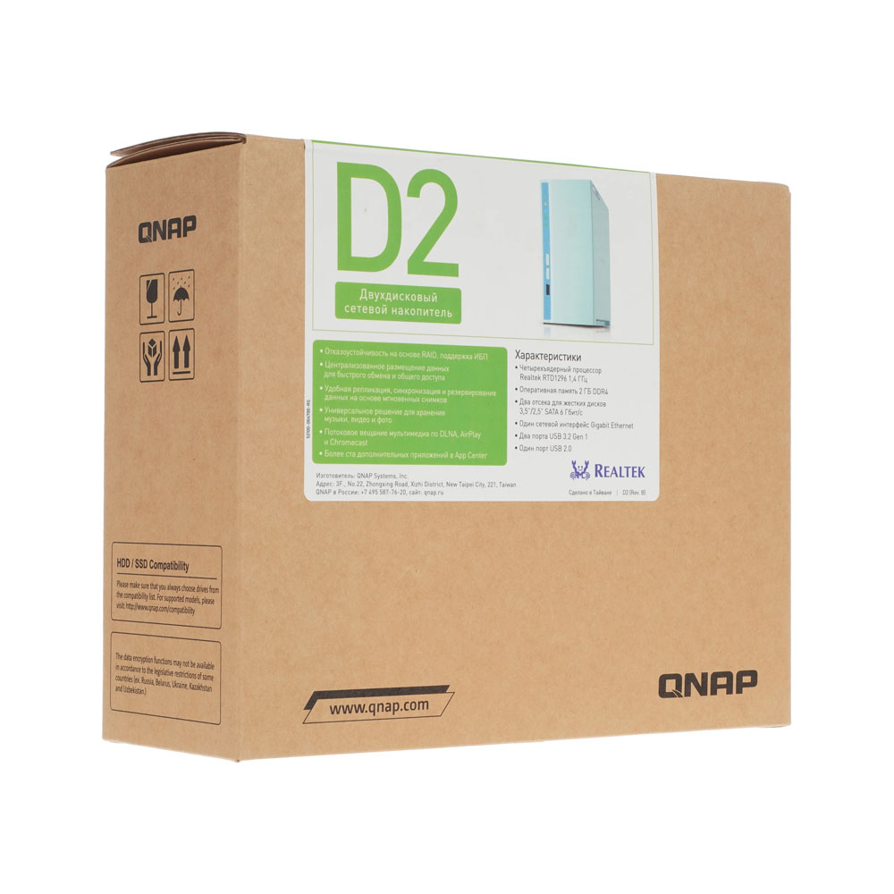 Сетевое хранилище (NAS) QNAP D2 Rev.B